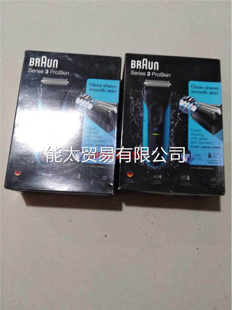 博朗(Braun) 【直邮】原装Series 3系列 往议价属于什么档次？