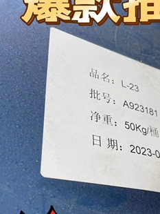 AEO-9表面活性剂乳化剂 脂肪醇聚氧乙烯醚渗透去污原料清洗剂包邮