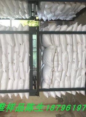 PEG-40硬脂酸酯 PEG-40Stearate 聚氧乙烯单硬脂酸脂CAS9004-99-3