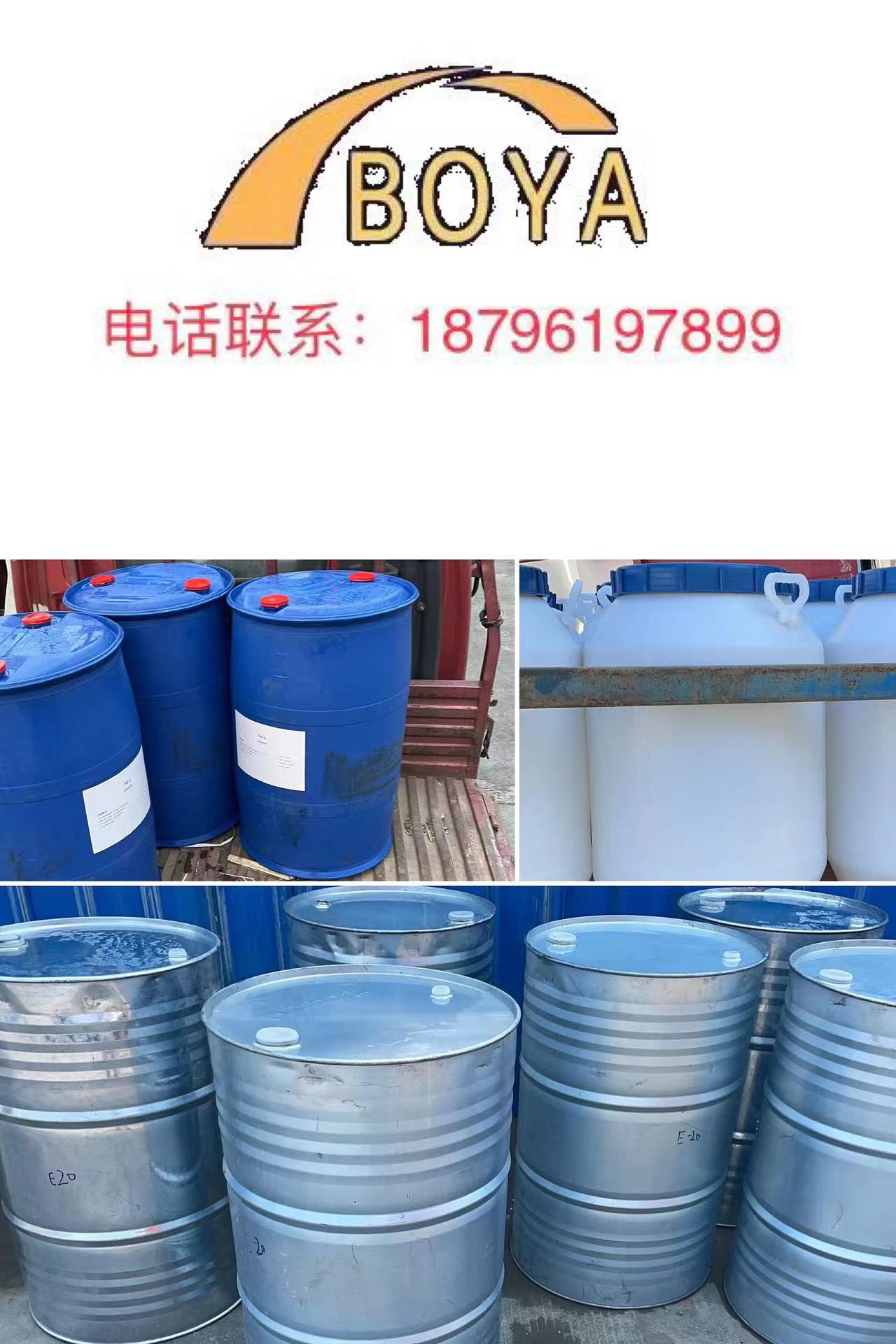 乳化剂PEG600MO|聚乙二醇600单油酸酯厂家直销