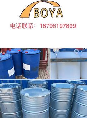 净洗剂POEA-15脂肪酰胺与环氧乙烷的缩合物 厂家直销