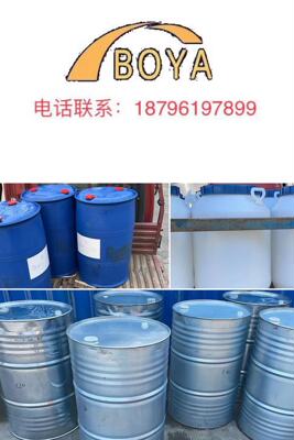 乳化剂E-1306 异构十三醇聚氧乙烯醚TO-6 厂家直销 CAS 9043-30-5