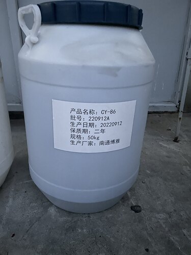 高潮匀染剂 量大优惠