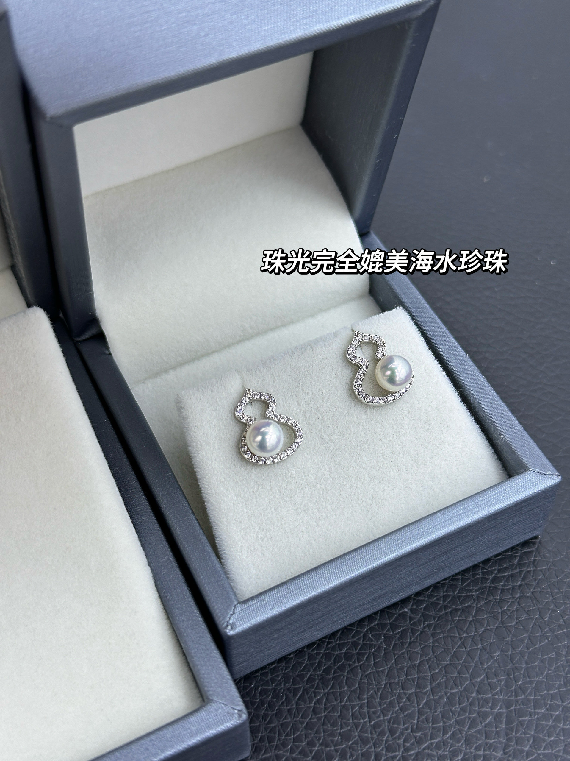 葫芦珍珠吊坠锁骨链女2024新款爆款网红同款天然极光淡水珍珠套装