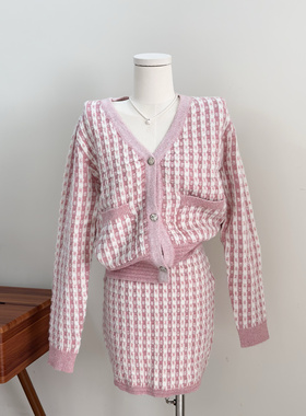 特价清仓~粉色小香风宽松显瘦经典格纹针织套装女V领开衫包臀裙