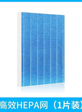 三菱电机空气净化器适配过滤网MA-E83H-C/E85K-C非三菱原装