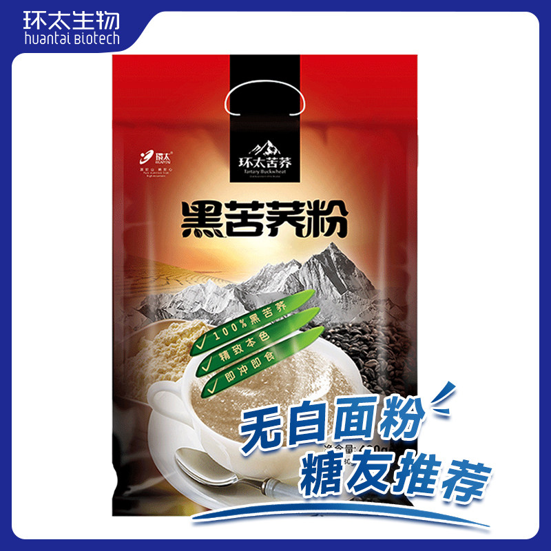 环太旗舰店 纯黑苦荞粉 即食冲泡熟粉中老年代餐粥低脂营养糊480g,咖啡/麦片/冲饮,天然粉粉食品,淘宝优惠券,粉丝福利购,淘宝优惠卷