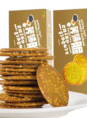 环太苦荞木糖醇代糖薄脆饼干
