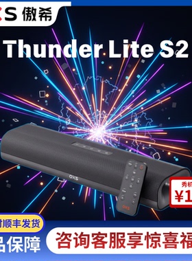 OXS/傲希 S2电竞游戏音箱电脑台式重低音桌面7.1虚拟环绕声音响