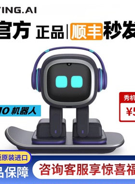EMOPET 电子宠物 emo智能桌面AI情感宠物机器人 支持中文