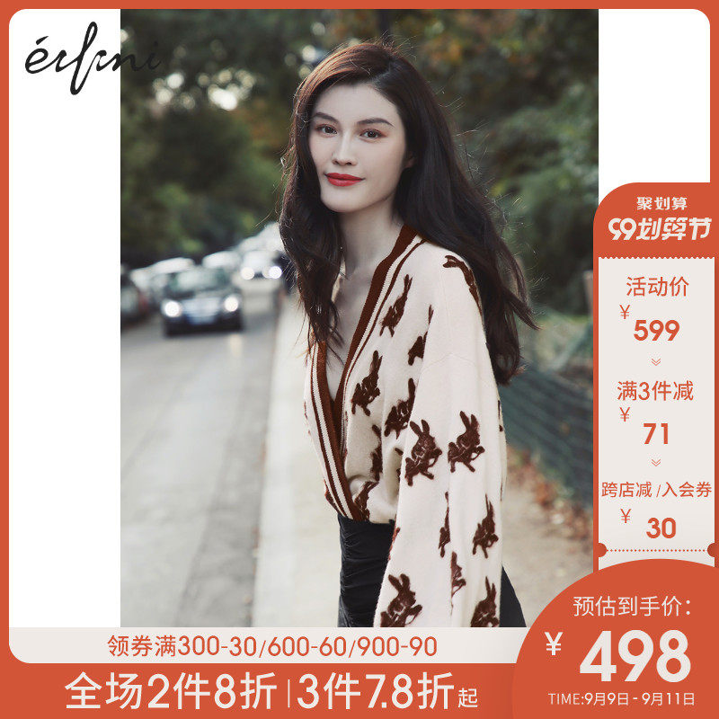 何穗同款伊芙丽羊毛衫2020年新款秋冬日系女士毛衣外套女针织开衫