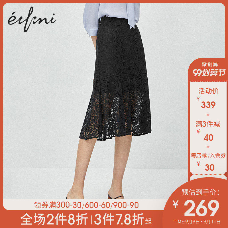伊芙丽鱼尾裙女裙子2020夏季新款A字裙中长款蕾丝裙黑色半身裙女
