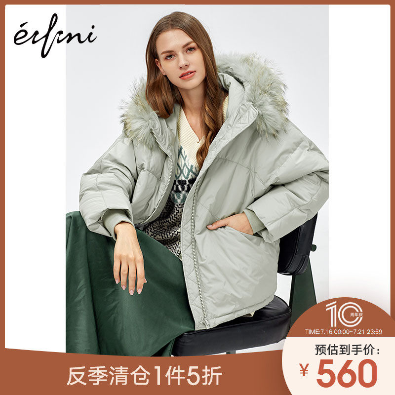 伊芙丽羽绒服女新款冬装宽松时尚连帽大毛领白鸭绒羽绒外套女