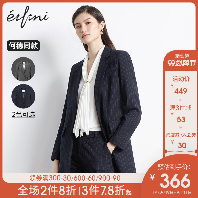 何穗同款伊芙丽西装外套女2020年夏季上衣黑色正装西服设计感小众