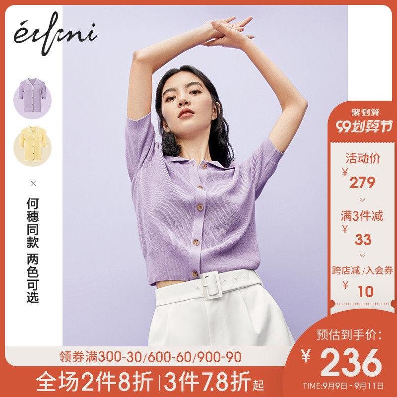 何穗款伊芙丽针织衫女2020新款夏季紫色polo领薄款泡泡袖小衫上衣