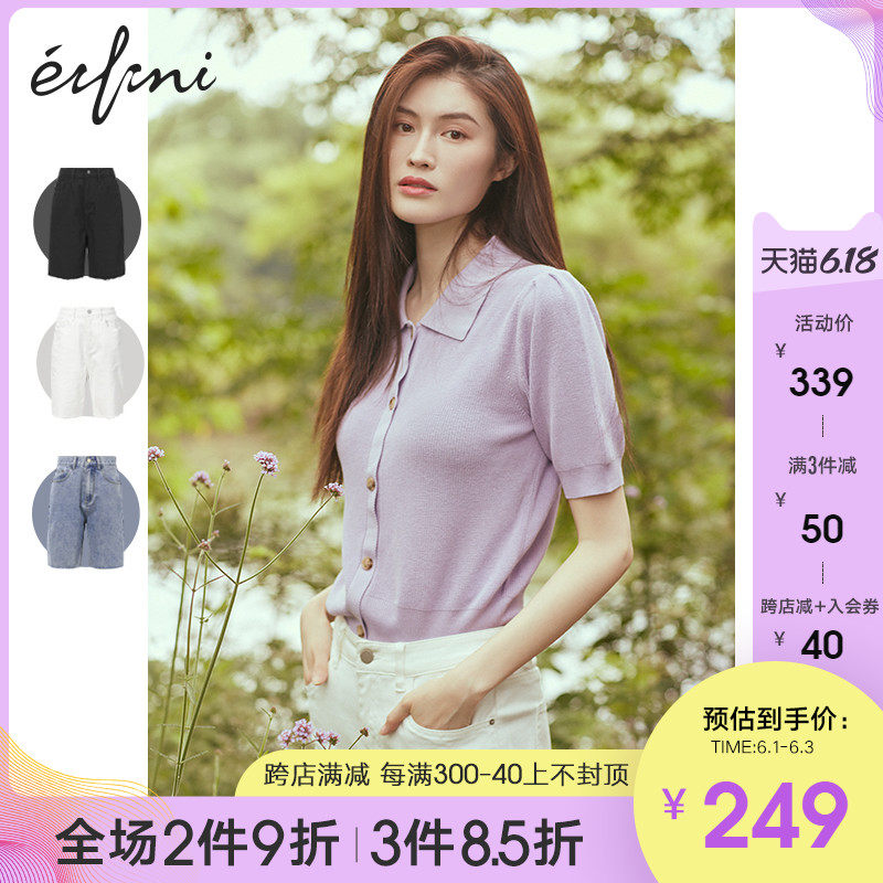 何穗同款伊芙丽牛仔裤女2020年新款夏季高腰直筒五分裤牛仔短裤女