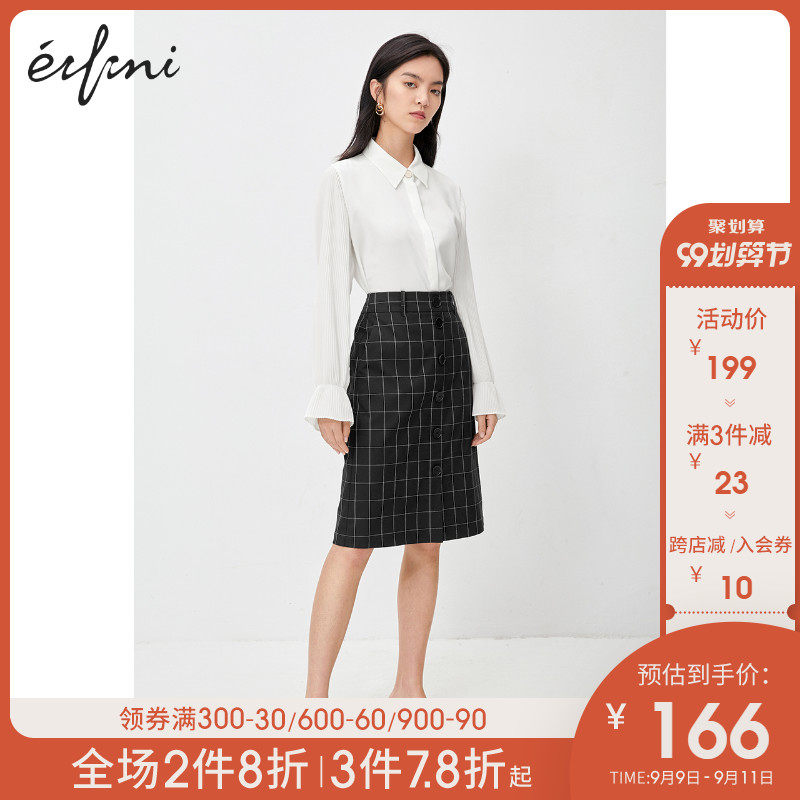 伊芙丽小黑裙2020新款春秋装高腰中长款格子包臀裙A字裙半身裙女