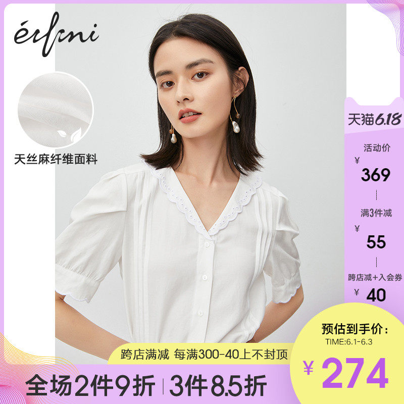 伊芙丽衬衫女2020新款夏薄款很仙的设计感小众白色泡泡袖天丝上衣