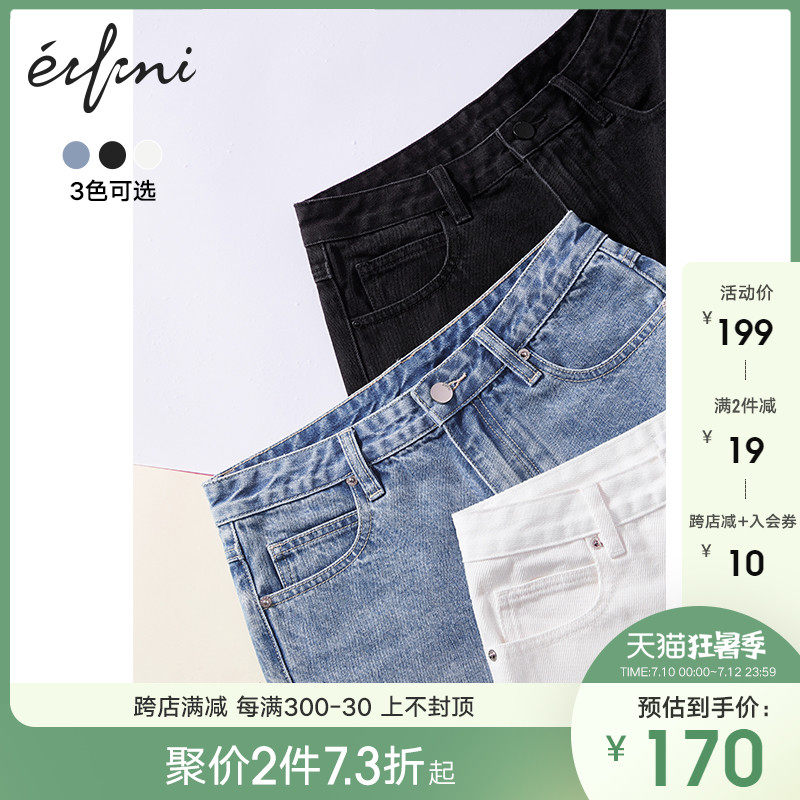 伊芙丽牛仔裤2020年新款夏季白色短裤女宽松热裤显瘦高腰阔腿裤子