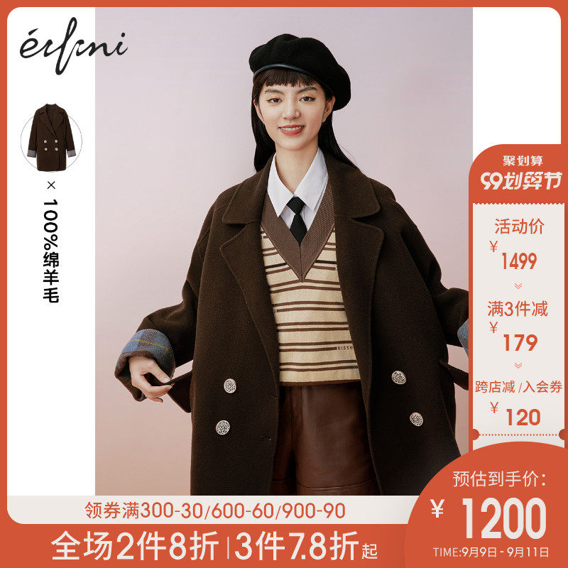 伊芙丽毛呢外套女2020秋冬新款学院风西装领双面呢纯羊毛日系大衣