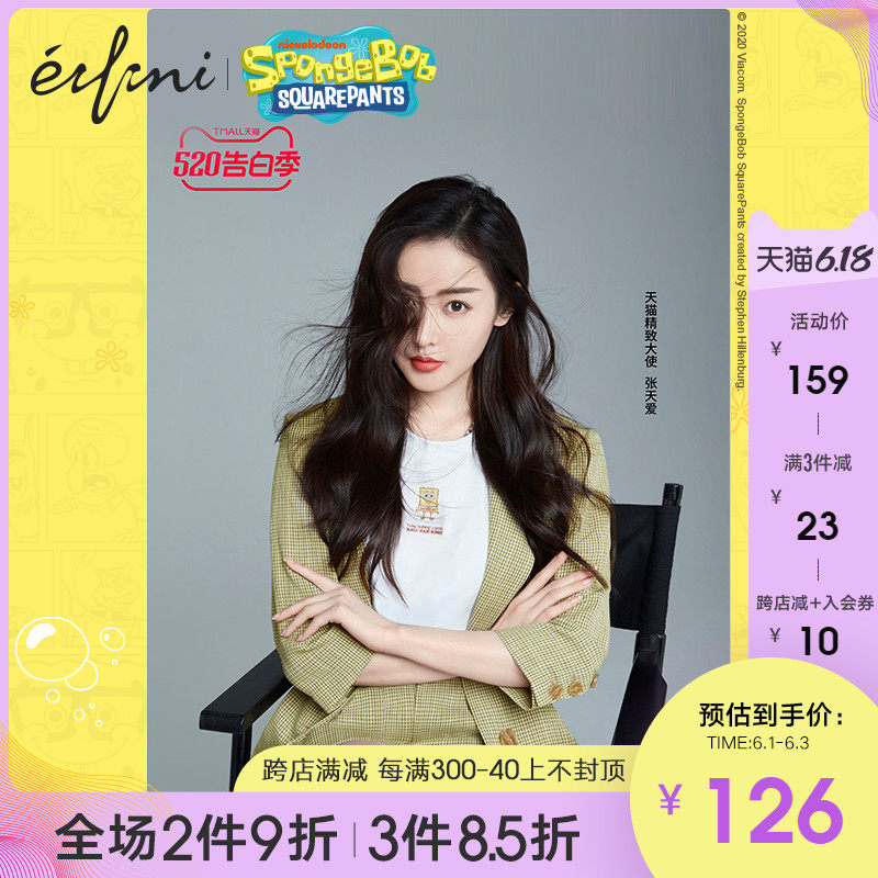 海绵宝宝联名款张天爱推荐伊芙丽T恤女2020年新款夏女装短袖上衣