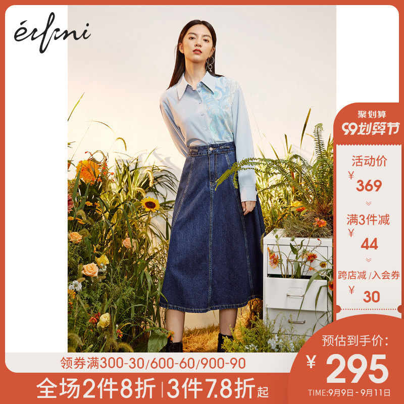 伊芙丽牛仔裙女2020新款A字裙显瘦高腰背带伞裙牛仔半身裙中长款