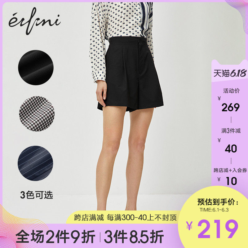 伊芙丽休闲裤2020新款夏季裤子宽松阔腿显瘦黑色高腰A字摆短裤女