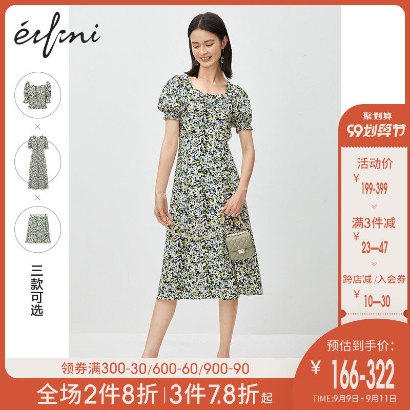 伊芙丽连衣裙2020年新款夏泡泡袖显瘦遮肉气质炸街小雏菊夏天裙子