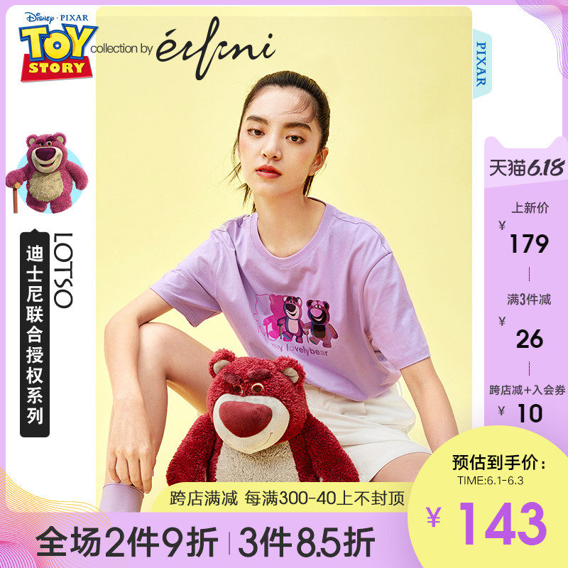 皮克斯合作款伊芙丽T恤女2020年新款夏季紫色印花短袖