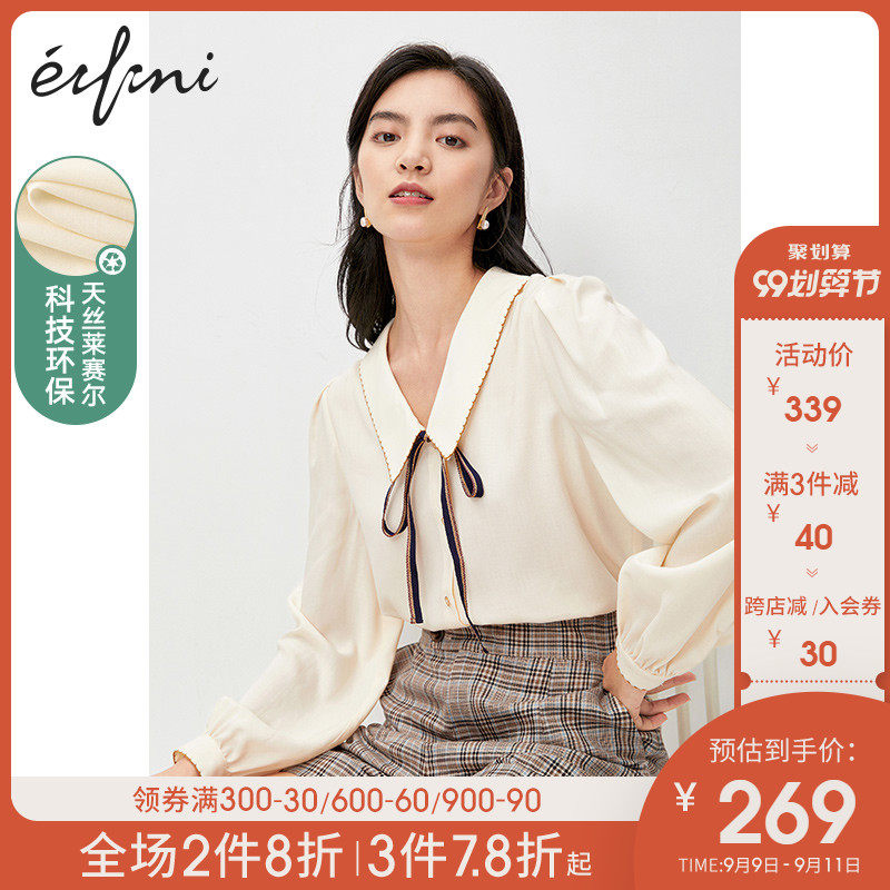 伊芙丽衬衫女设计感小众法式上衣撞色绣花领口女士气质泡泡袖衬衣