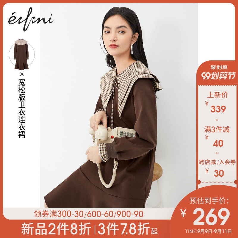 伊芙丽长袖卫衣式连衣裙2020年新款秋冬装韩版显瘦高腰中长款裙子