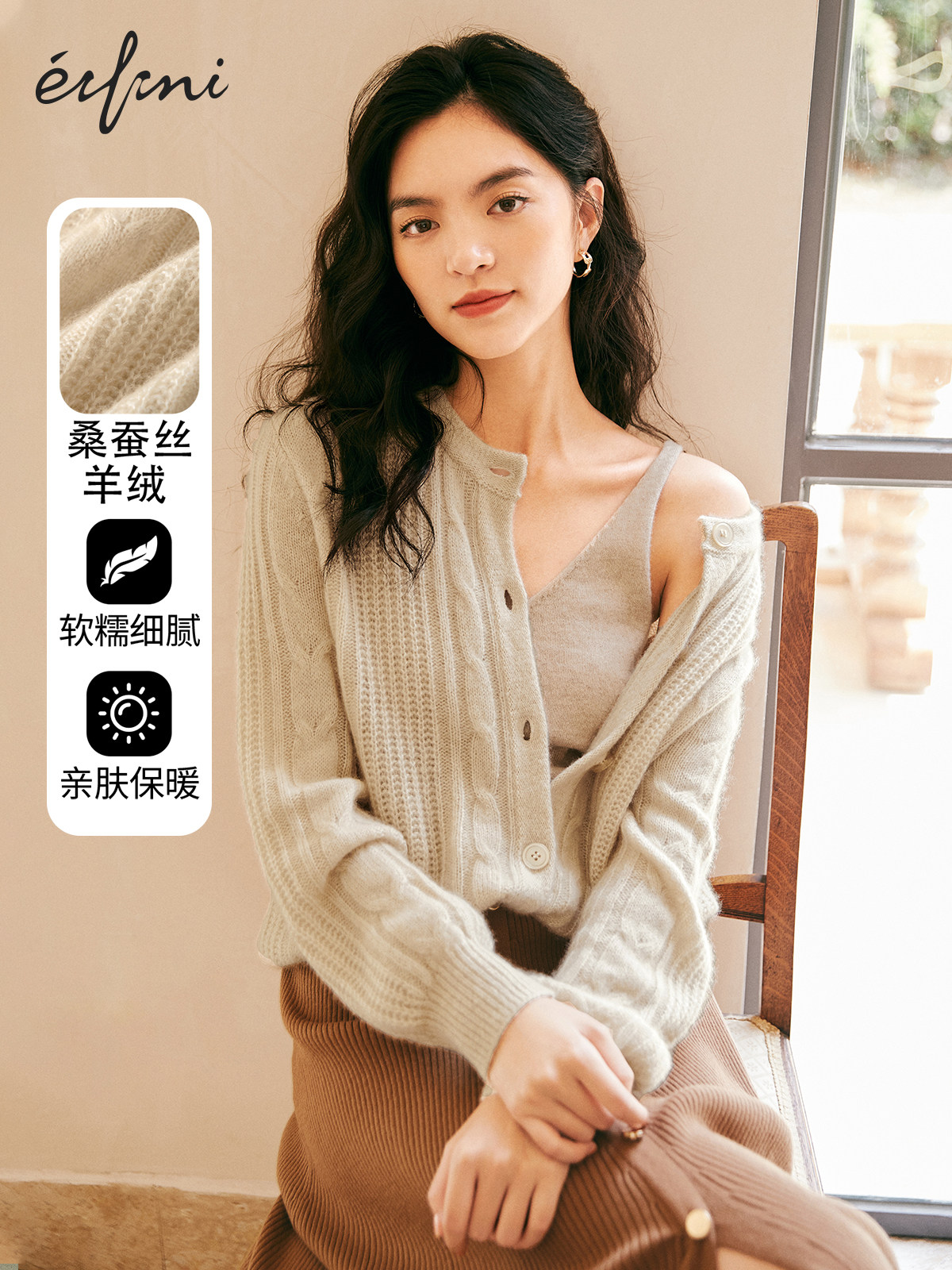 Evely sweater 2022 spring new sweater winter soft gold cashmere sweater mulberry silk knitted cardigan women