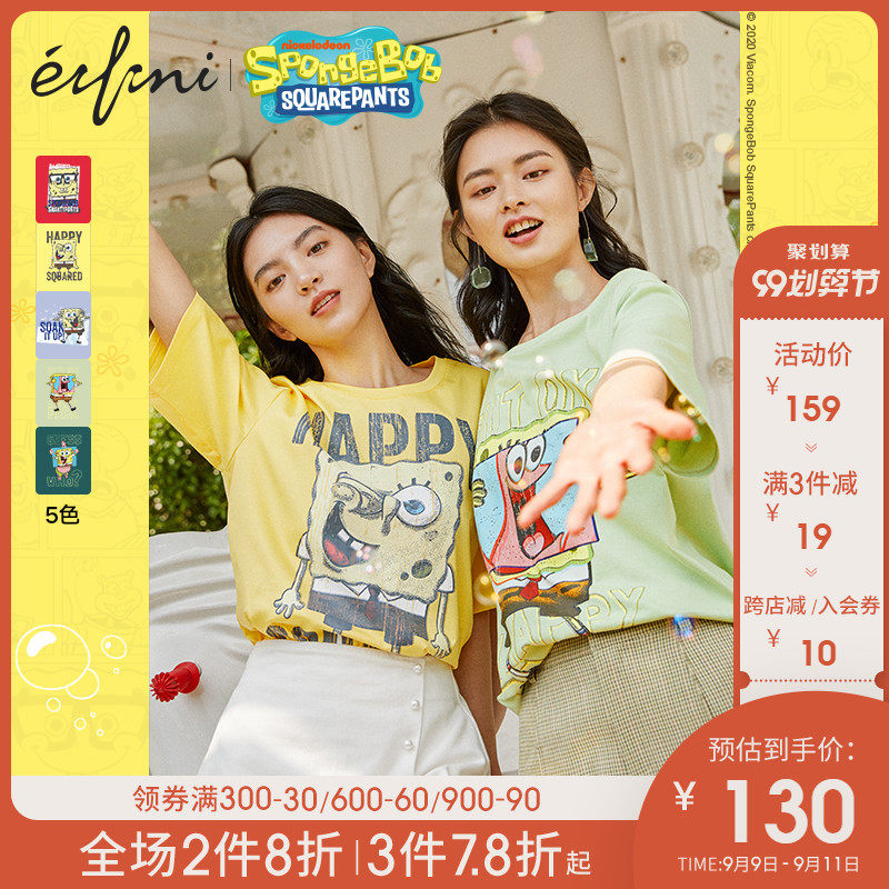 海绵宝宝联名款男女同款伊芙丽T恤女2020新款夏趣味印花五色上衣