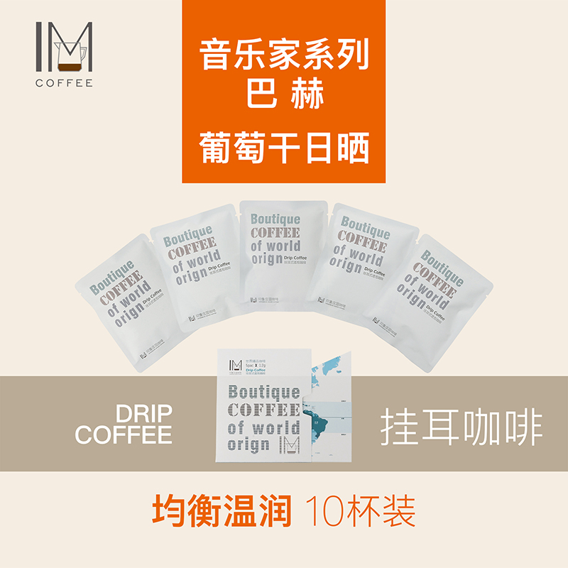 新鲜烘焙黑咖啡印象庄园