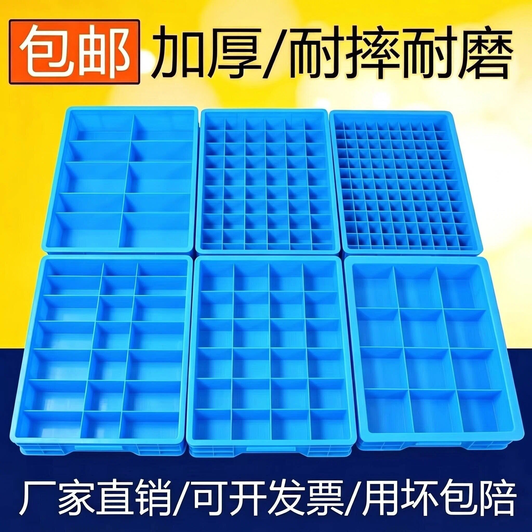 可开发票含税含运加厚规格齐全图片
