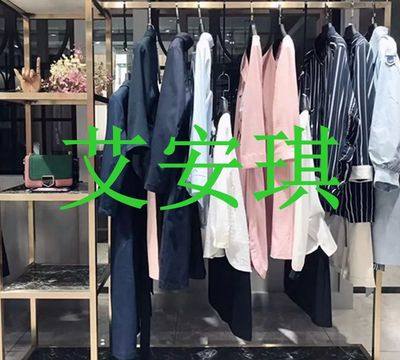 国内代购  2026新款  品牌女装  艾安琪