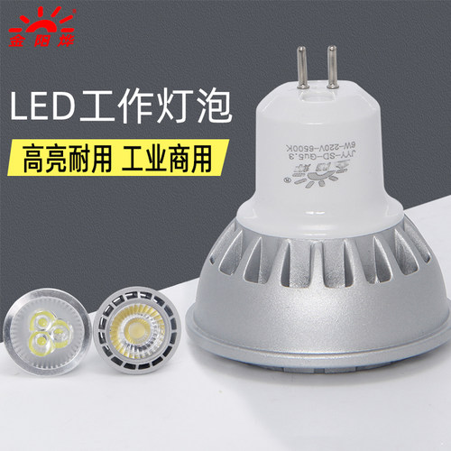 led车床低压220v工作灯