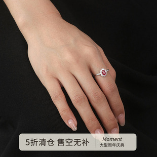 Moment 意式浪漫 天然红宝石纯银戒指女款轻奢高级感小众设计礼物