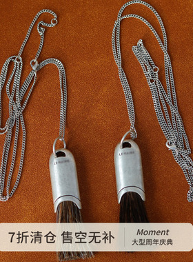 Moment 天然马鬃毛毛刷长款项链毛衣链饰品配饰女秋冬小众高级感