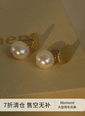Moment 轻盈舞步 法式天然巴洛克珍珠银耳环耳坠耳饰耳钉气质正品