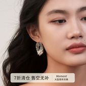 Moment 圆舞曲 天然珍珠耳环耳饰耳坠独特夸张小众设计感度假风女