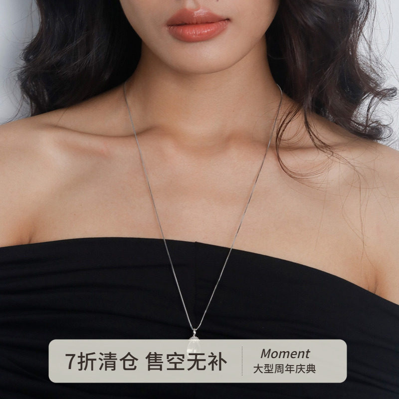 Moment 松果 天然白水晶吊坠纯银长款项链毛衣链银饰配饰女款秋冬 - Moment 轻珠宝饰品出品