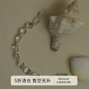 Moment 漫长夏日 白水晶纯银串珠手链手串轻奢小众精致2026年新款