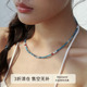 Moment 蓝色天然石串珠项链锁骨链毛衣链颈链饰品轻奢小众新款 女