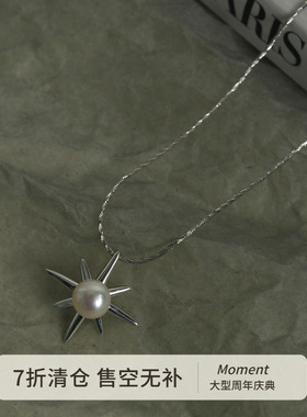 Moment 小行星 天然珍珠星星吊坠银项链锁骨链颈链银饰配饰高级感