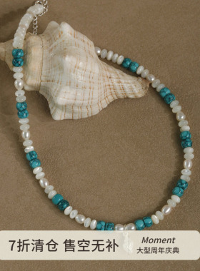 Moment原创 天然绿松石珍珠串珠项链锁骨链颈链毛衣链饰品配饰女