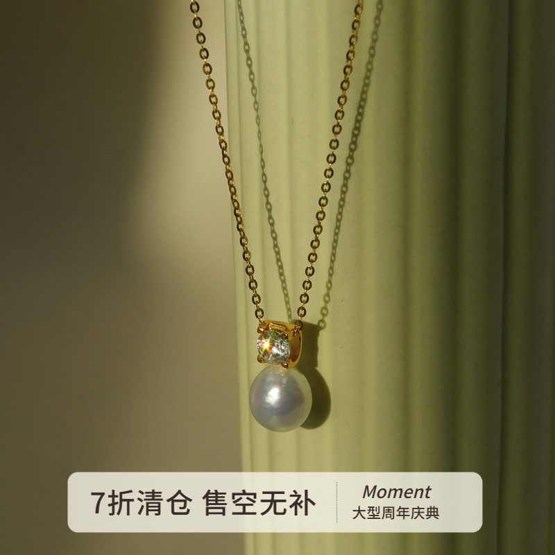 Moment 极光天然单颗珍珠吊坠戴妃款纯银项链毛衣链路路通颈链女
