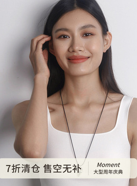 Moment 海螺吊坠挂绳黑绳长款项链毛衣链饰品配饰装饰2025新款女