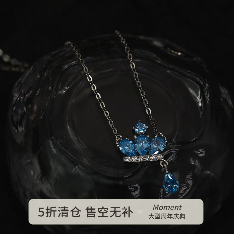 Moment 我的女王 皇冠吊坠纯银项链锁骨链精致配饰银饰首饰礼物女