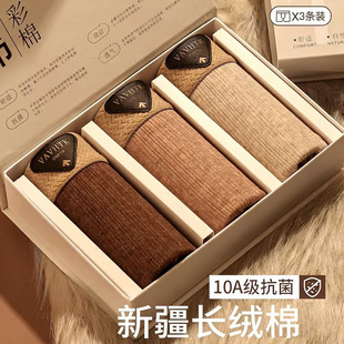 绮云内衣-2025男士内裤螺纹平角7A抑菌透气棉质大码亲肤四角裤